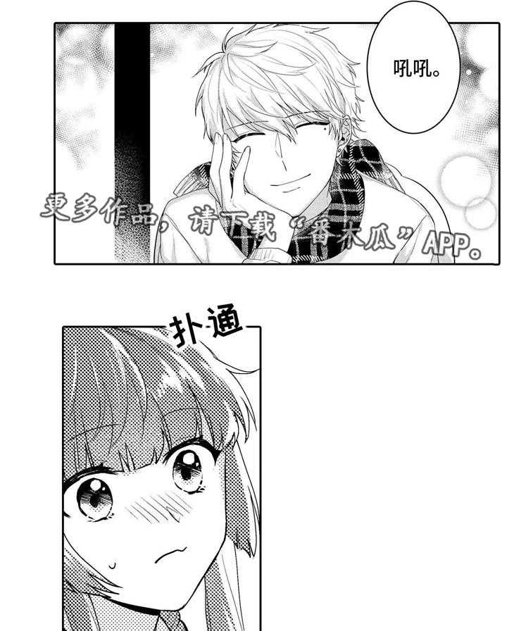 《缺席的记忆》漫画最新章节第16话 16_试探免费下拉式在线观看章节第【12】张图片