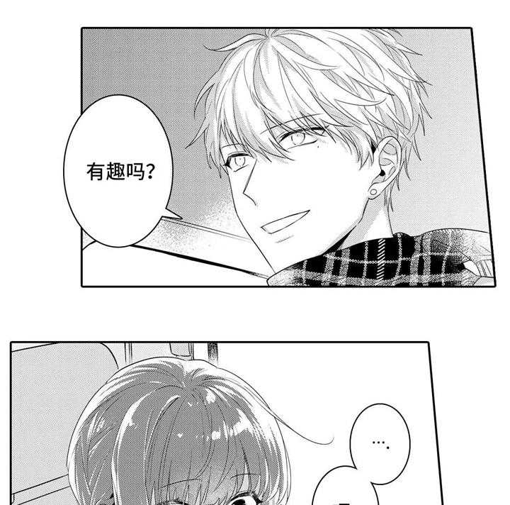 《缺席的记忆》漫画最新章节第16话 16_试探免费下拉式在线观看章节第【3】张图片