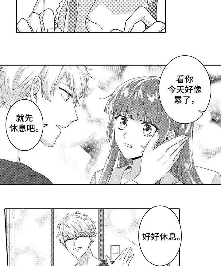 《缺席的记忆》漫画最新章节第18话 18_隐瞒免费下拉式在线观看章节第【9】张图片