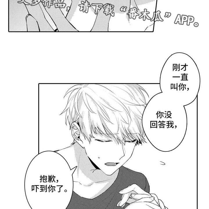 《缺席的记忆》漫画最新章节第18话 18_隐瞒免费下拉式在线观看章节第【11】张图片