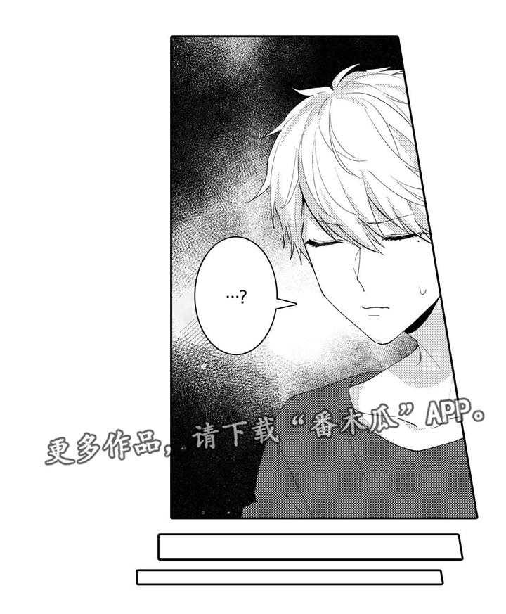 《缺席的记忆》漫画最新章节第18话 18_隐瞒免费下拉式在线观看章节第【16】张图片