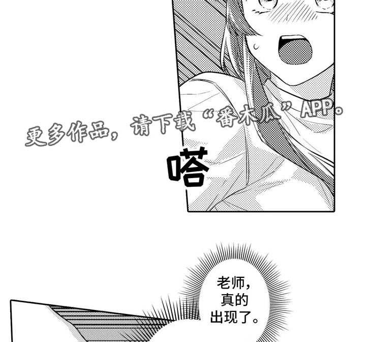 《缺席的记忆》漫画最新章节第19话 19_赶来免费下拉式在线观看章节第【3】张图片