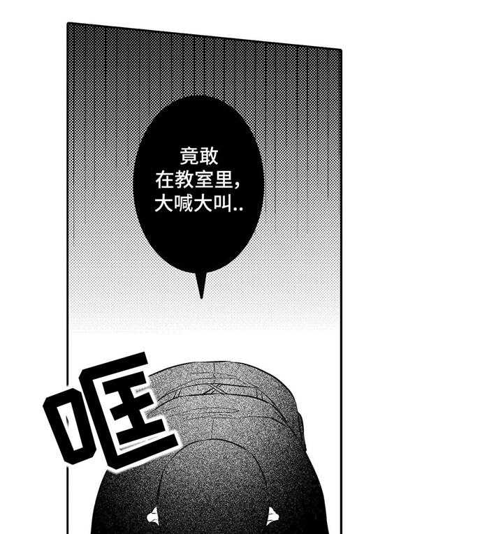 《缺席的记忆》漫画最新章节第19话 19_赶来免费下拉式在线观看章节第【13】张图片