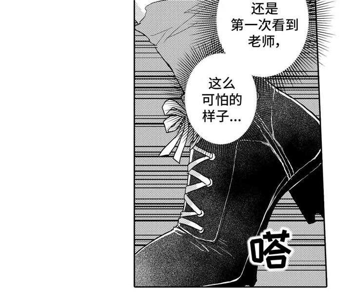 《缺席的记忆》漫画最新章节第19话 19_赶来免费下拉式在线观看章节第【1】张图片