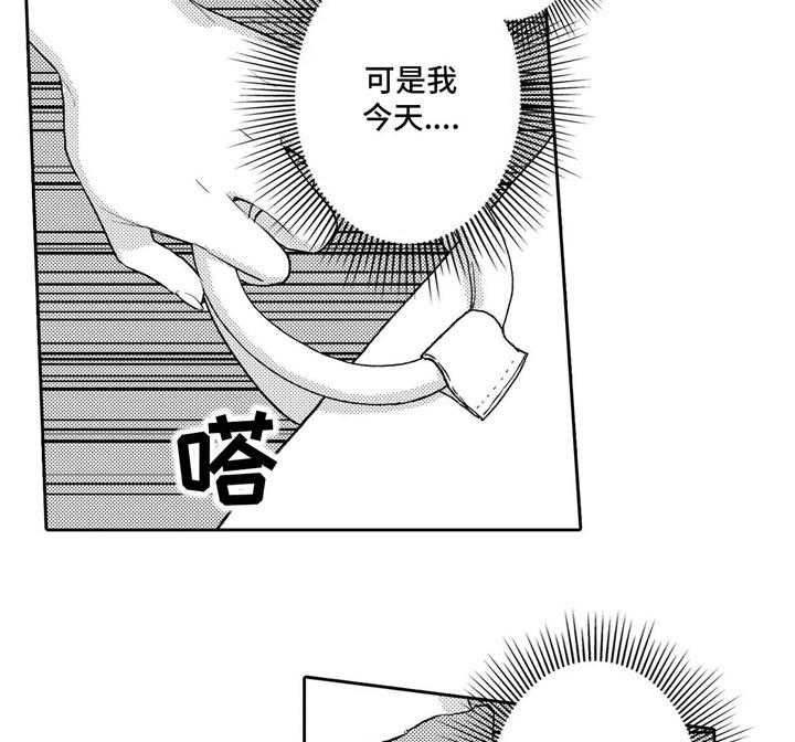 《缺席的记忆》漫画最新章节第19话 19_赶来免费下拉式在线观看章节第【2】张图片