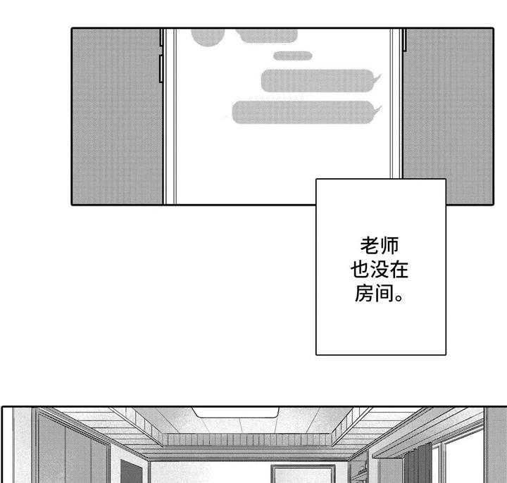 《缺席的记忆》漫画最新章节第22话 22_遗忘免费下拉式在线观看章节第【19】张图片