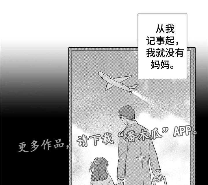 《缺席的记忆》漫画最新章节第22话 22_遗忘免费下拉式在线观看章节第【14】张图片