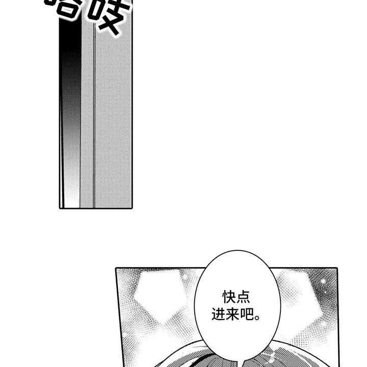 《缺席的记忆》漫画最新章节第23话 23_想起免费下拉式在线观看章节第【11】张图片