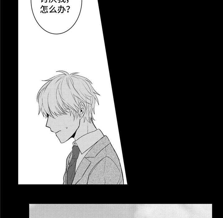 《缺席的记忆》漫画最新章节第24话 24_喜欢免费下拉式在线观看章节第【16】张图片