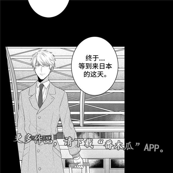 《缺席的记忆》漫画最新章节第24话 24_喜欢免费下拉式在线观看章节第【21】张图片