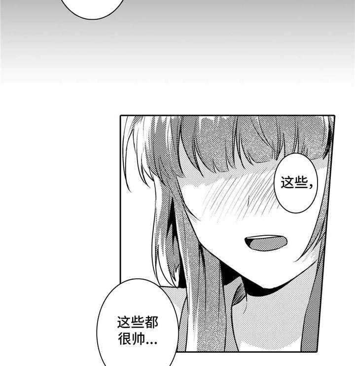 《缺席的记忆》漫画最新章节第24话 24_喜欢免费下拉式在线观看章节第【2】张图片