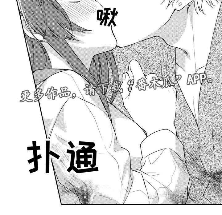 《缺席的记忆》漫画最新章节第25话 25_发现免费下拉式在线观看章节第【1】张图片