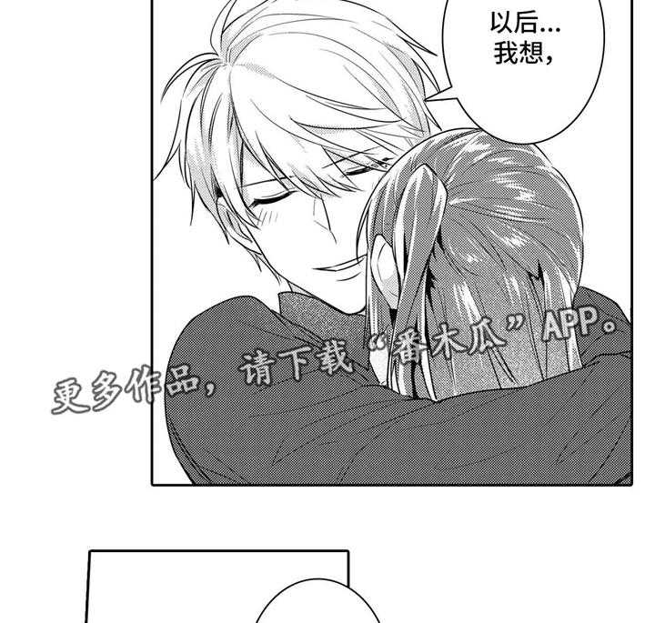 《缺席的记忆》漫画最新章节第25话 25_发现免费下拉式在线观看章节第【20】张图片