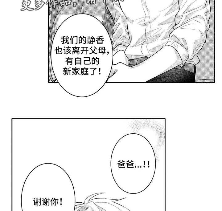 《缺席的记忆》漫画最新章节第27话 27_愿意免费下拉式在线观看章节第【7】张图片