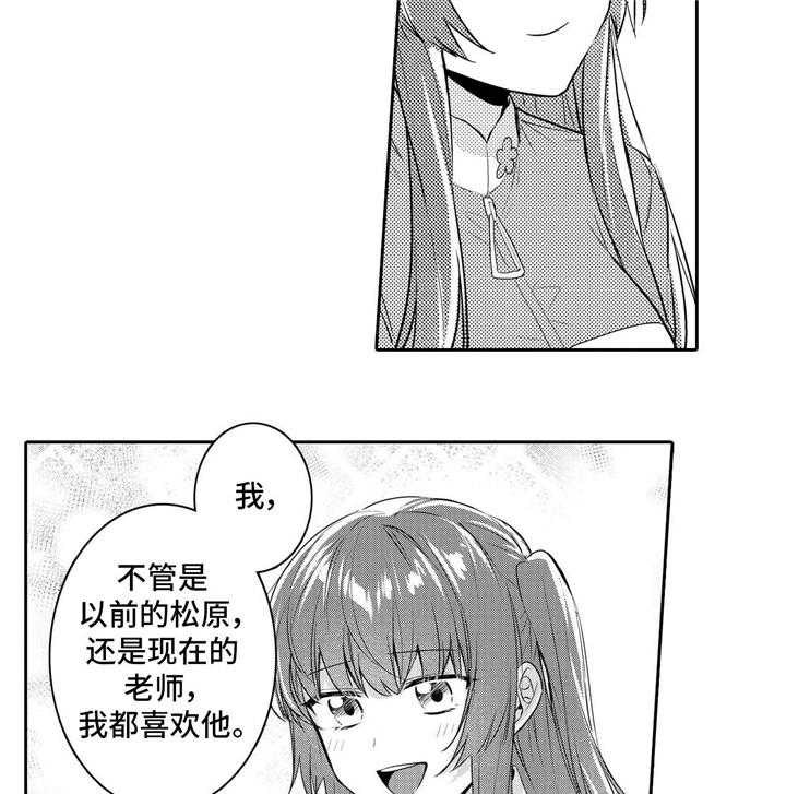 《缺席的记忆》漫画最新章节第28话 28_终章免费下拉式在线观看章节第【10】张图片