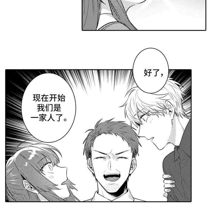 《缺席的记忆》漫画最新章节第28话 28_终章免费下拉式在线观看章节第【8】张图片