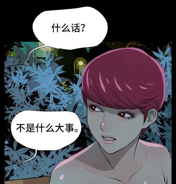 《人气播报员》漫画最新章节第1话 1_播报员免费下拉式在线观看章节第【4】张图片