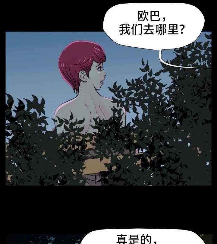 《人气播报员》漫画最新章节第1话 1_播报员免费下拉式在线观看章节第【6】张图片