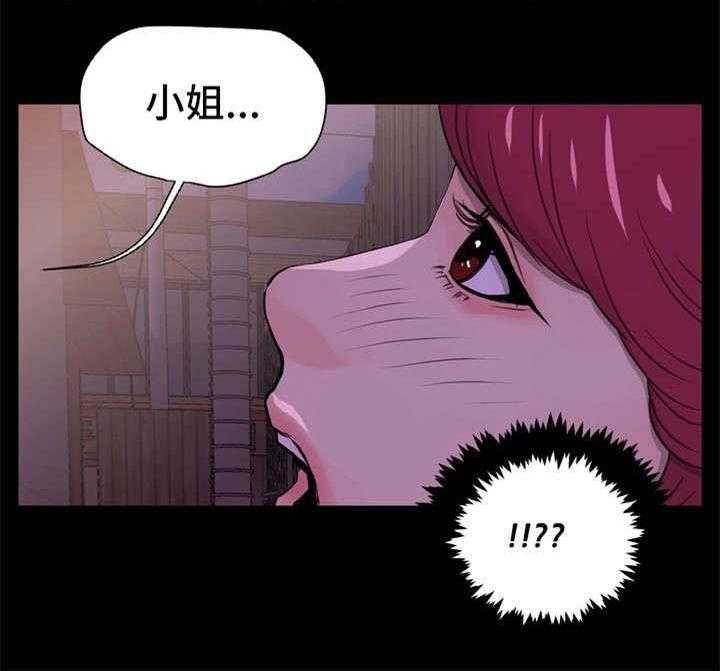 《人气播报员》漫画最新章节第2话 2_运气不好免费下拉式在线观看章节第【21】张图片