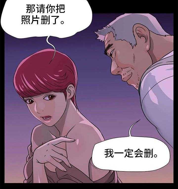 《人气播报员》漫画最新章节第2话 2_运气不好免费下拉式在线观看章节第【6】张图片