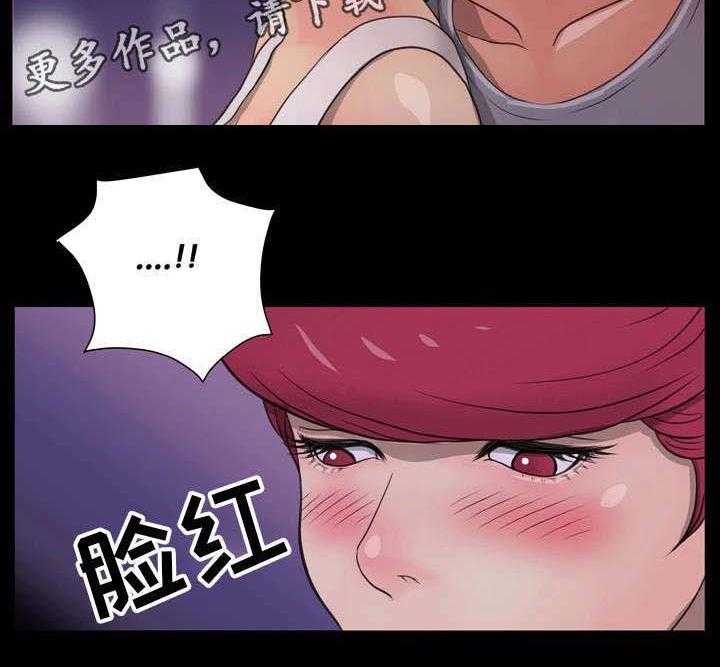 《人气播报员》漫画最新章节第4话 4_怎么办免费下拉式在线观看章节第【8】张图片