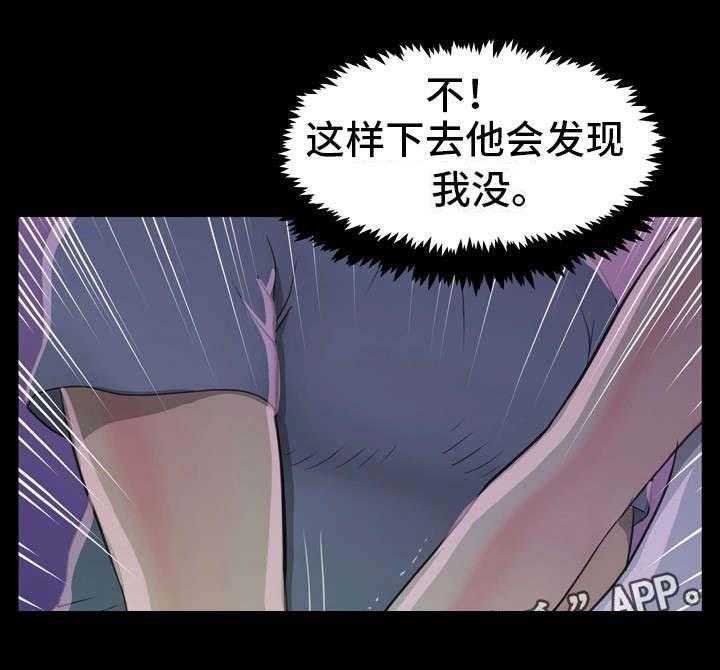 《人气播报员》漫画最新章节第4话 4_怎么办免费下拉式在线观看章节第【19】张图片