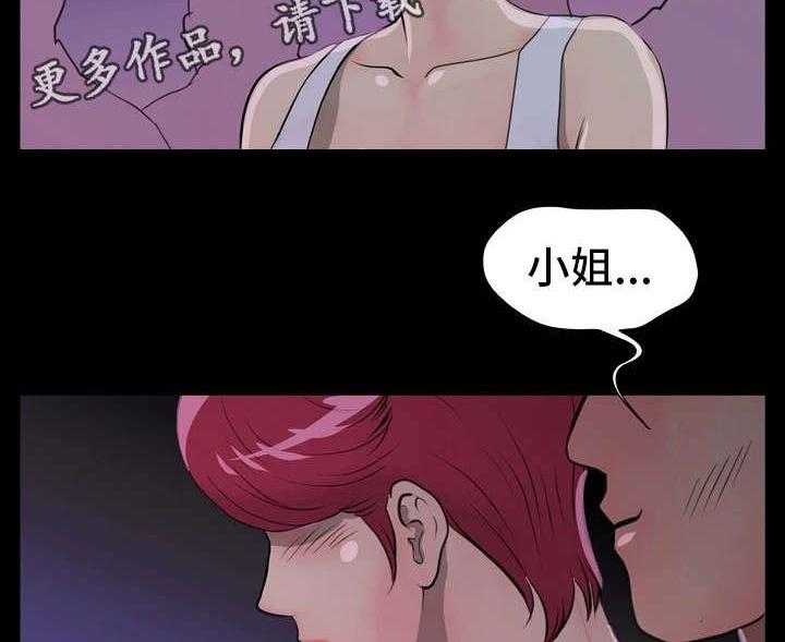 《人气播报员》漫画最新章节第4话 4_怎么办免费下拉式在线观看章节第【12】张图片