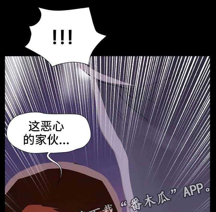 《人气播报员》漫画最新章节第6话 6_海边免费下拉式在线观看章节第【4】张图片