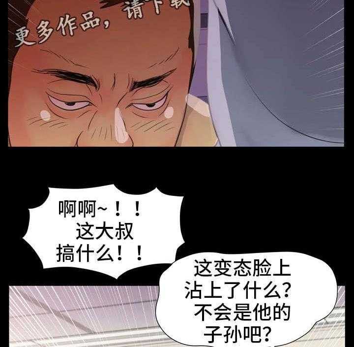 《人气播报员》漫画最新章节第6话 6_海边免费下拉式在线观看章节第【3】张图片