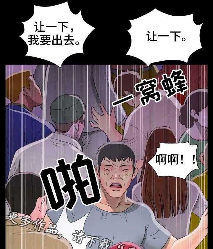 《人气播报员》漫画最新章节第6话 6_海边免费下拉式在线观看章节第【9】张图片