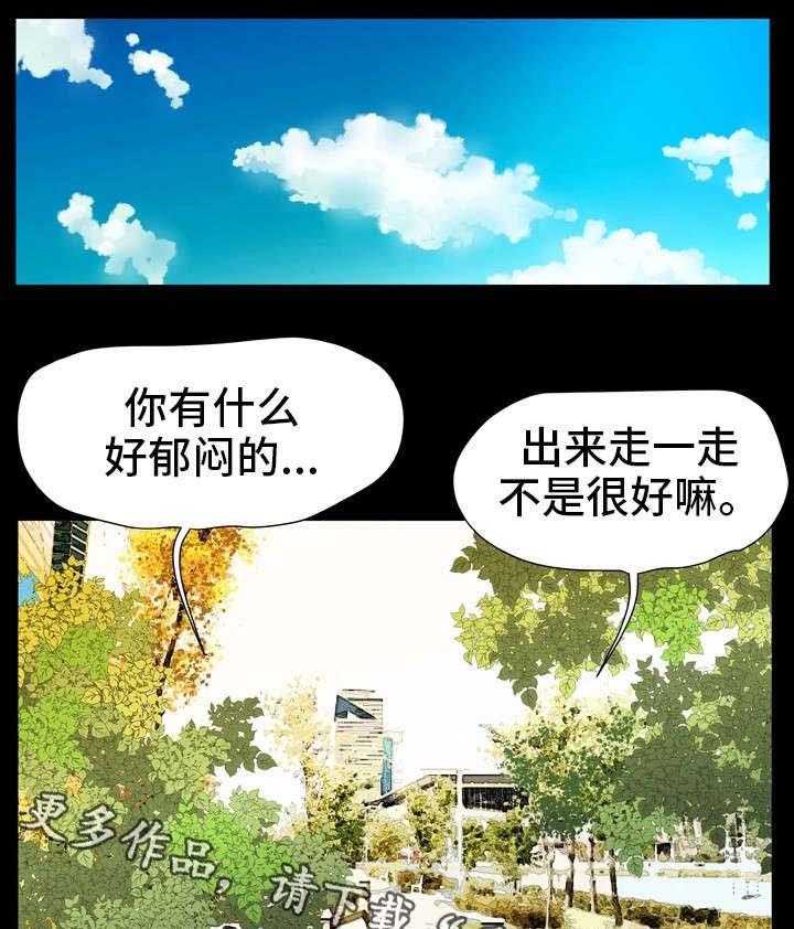 《人气播报员》漫画最新章节第7话 7_闺蜜免费下拉式在线观看章节第【7】张图片