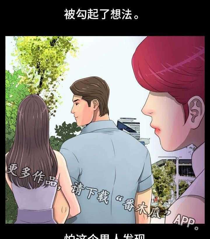 《人气播报员》漫画最新章节第7话 7_闺蜜免费下拉式在线观看章节第【3】张图片