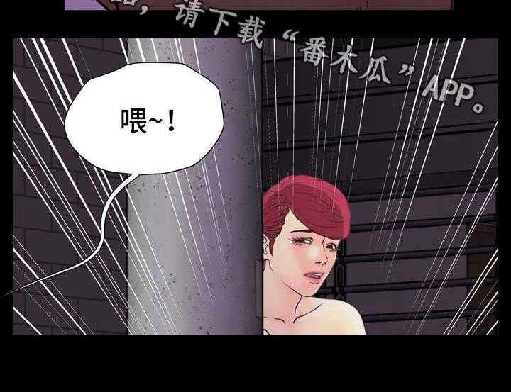 《人气播报员》漫画最新章节第11话 11_坏女人免费下拉式在线观看章节第【1】张图片