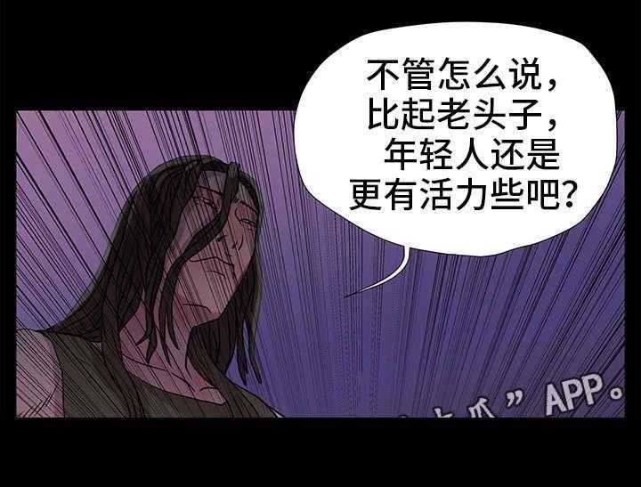 《人气播报员》漫画最新章节第14话 14_快跑免费下拉式在线观看章节第【35】张图片