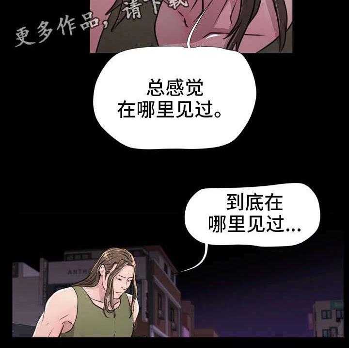 《人气播报员》漫画最新章节第14话 14_快跑免费下拉式在线观看章节第【9】张图片