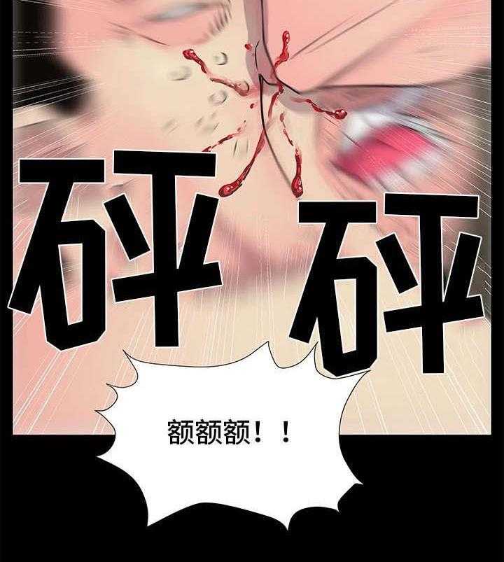 《人气播报员》漫画最新章节第14话 14_快跑免费下拉式在线观看章节第【23】张图片