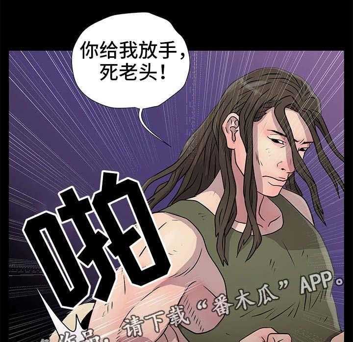 《人气播报员》漫画最新章节第14话 14_快跑免费下拉式在线观看章节第【31】张图片