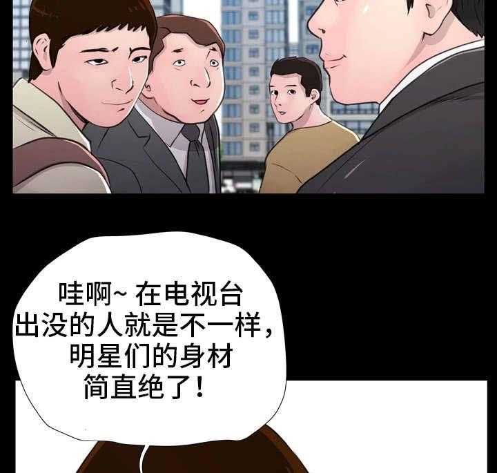 《人气播报员》漫画最新章节第14话 14_快跑免费下拉式在线观看章节第【3】张图片