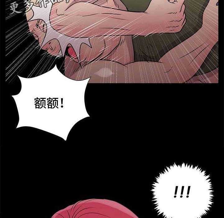 《人气播报员》漫画最新章节第14话 14_快跑免费下拉式在线观看章节第【30】张图片