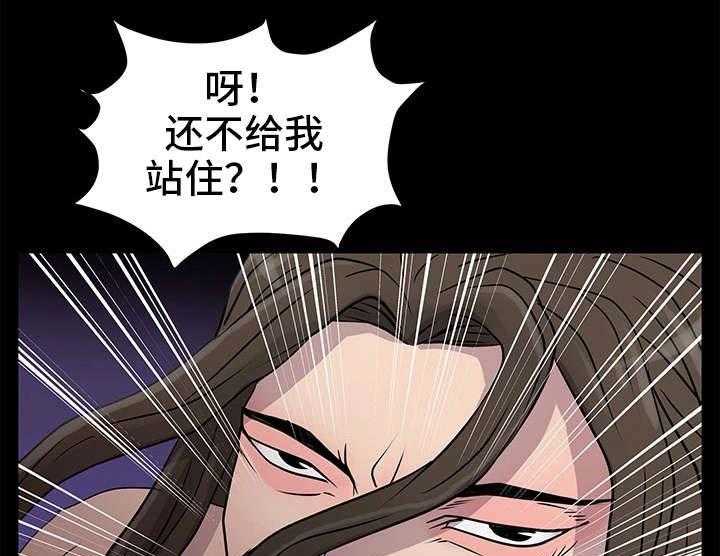 《人气播报员》漫画最新章节第14话 14_快跑免费下拉式在线观看章节第【18】张图片