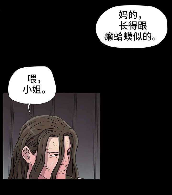 《人气播报员》漫画最新章节第14话 14_快跑免费下拉式在线观看章节第【36】张图片