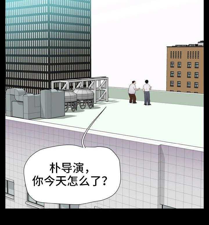 《人气播报员》漫画最新章节第16话 16_台长免费下拉式在线观看章节第【4】张图片