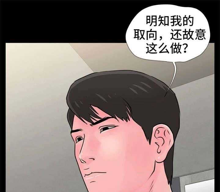 《人气播报员》漫画最新章节第18话 18_喜好免费下拉式在线观看章节第【17】张图片