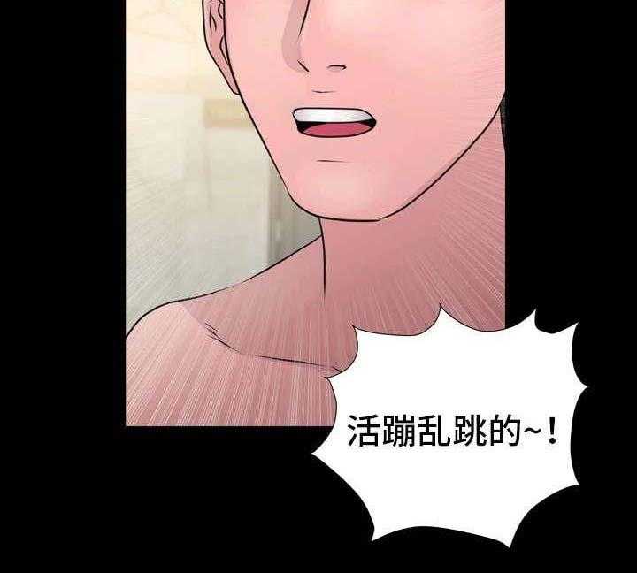 《人气播报员》漫画最新章节第18话 18_喜好免费下拉式在线观看章节第【14】张图片