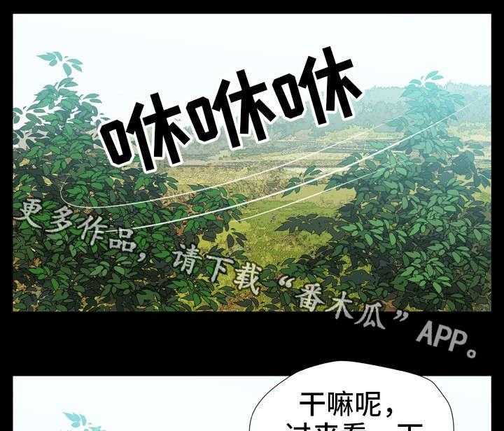 《人气播报员》漫画最新章节第19话 19_外景免费下拉式在线观看章节第【25】张图片