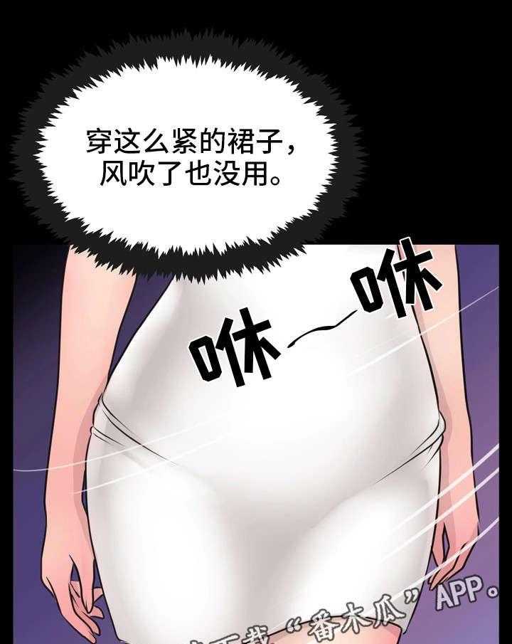 《人气播报员》漫画最新章节第19话 19_外景免费下拉式在线观看章节第【23】张图片