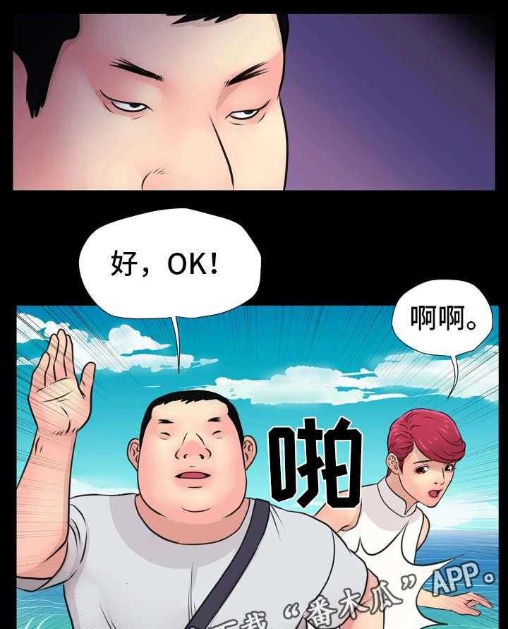 《人气播报员》漫画最新章节第19话 19_外景免费下拉式在线观看章节第【8】张图片