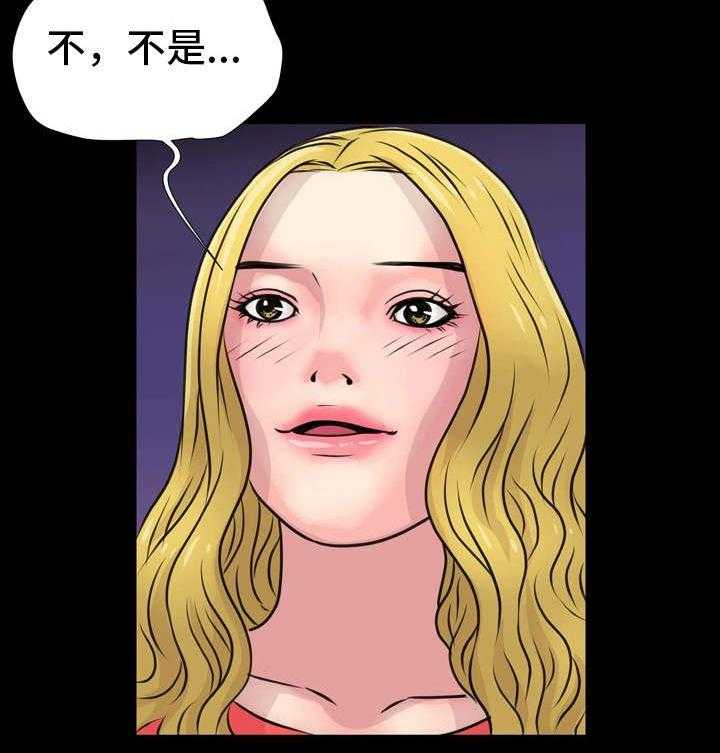 《人气播报员》漫画最新章节第19话 19_外景免费下拉式在线观看章节第【26】张图片