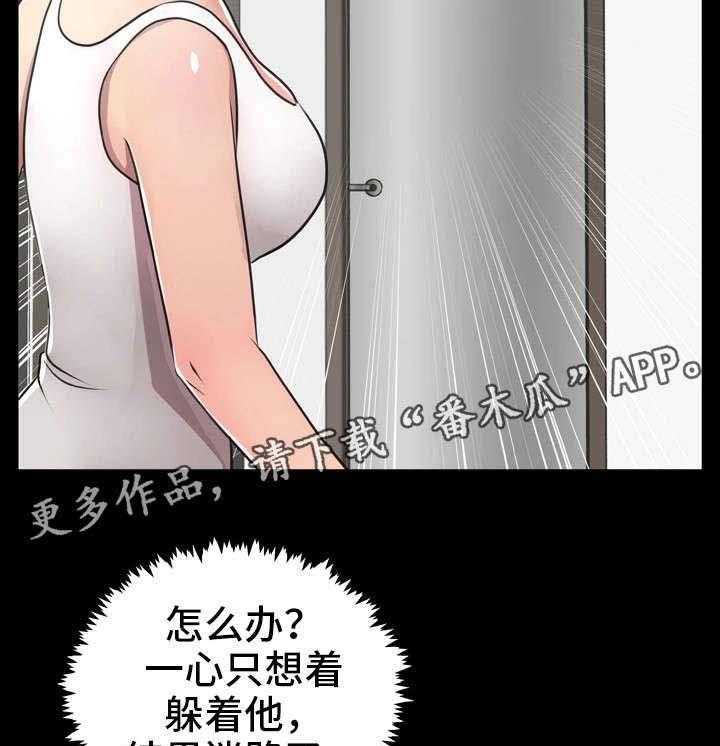 《人气播报员》漫画最新章节第21话 21_粉丝免费下拉式在线观看章节第【22】张图片