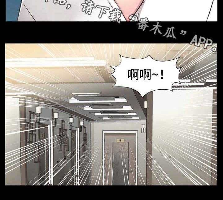 《人气播报员》漫画最新章节第21话 21_粉丝免费下拉式在线观看章节第【2】张图片